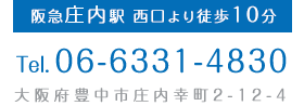 06-6331-4830